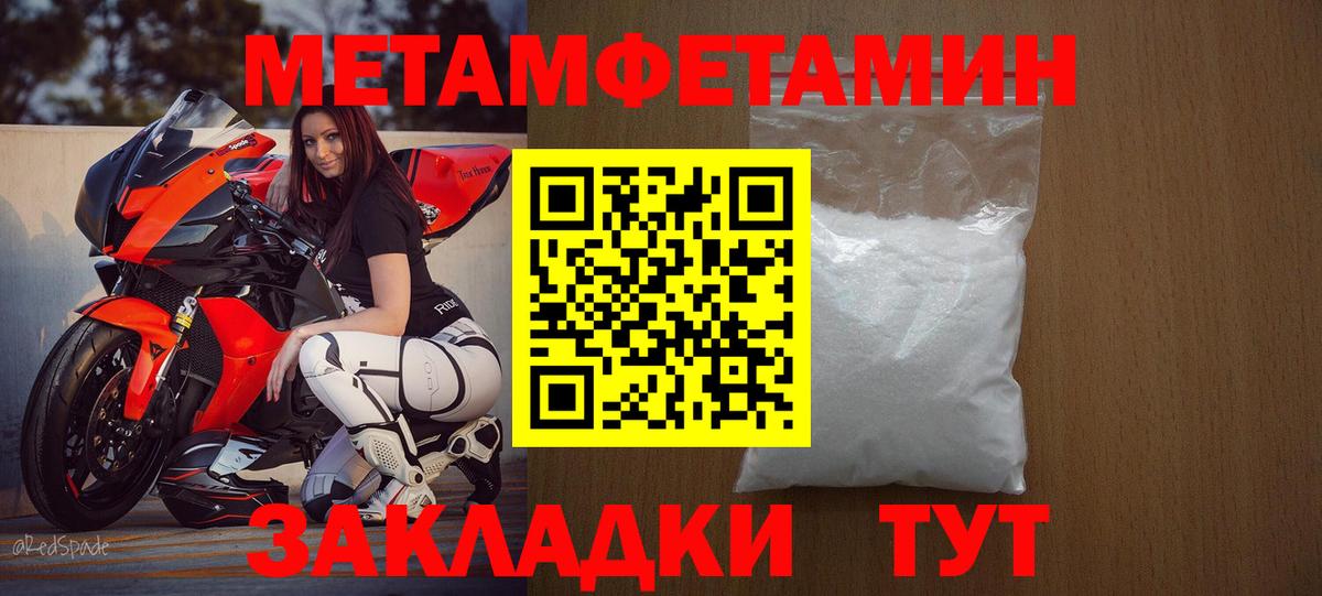 АМФ 98%  Вход с VPN  Туймазы 