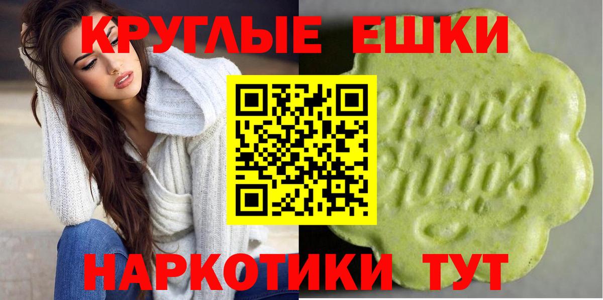 Ecstasy  Вход с VPN  что такое   Туймазы  Ecstasy 250 мг  Экстази Punisher 