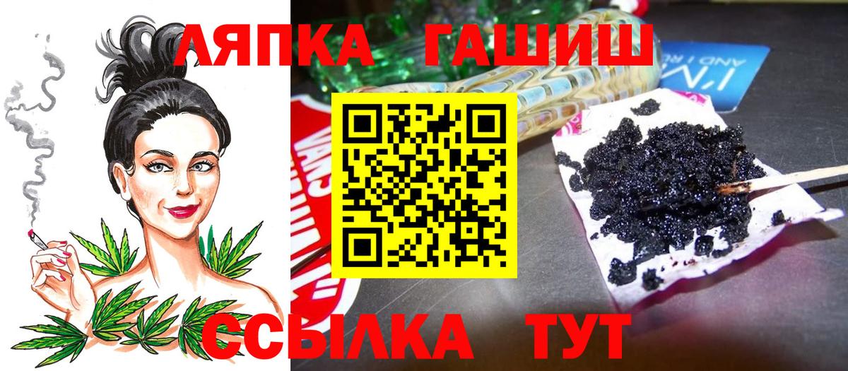 Гашиш Изолятор Туймазы