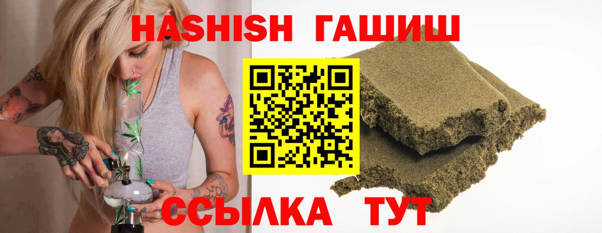 ГАШ Ice-O-Lator  Вход с VPN  Гашиш Ice-O-Lator  Туймазы 