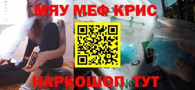 прущие грибы Бугуруслан