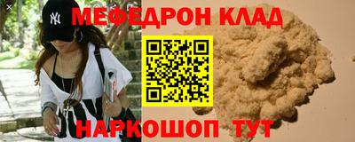 тгк Будённовск