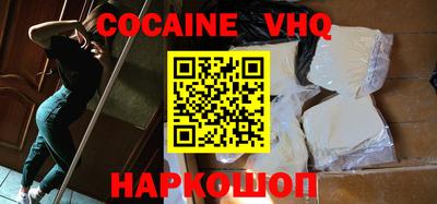 тгк Будённовск