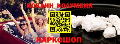 тгк Будённовск