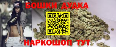 прущие грибы Бугуруслан