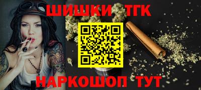 прущие грибы Бугуруслан