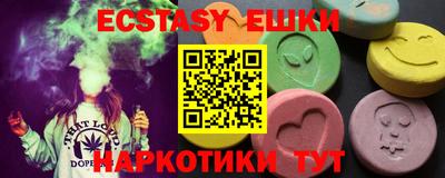 ПСИЛОЦИБИНОВЫЕ ГРИБЫ Бузулук