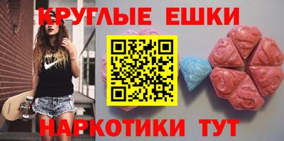 прущие грибы Бугуруслан