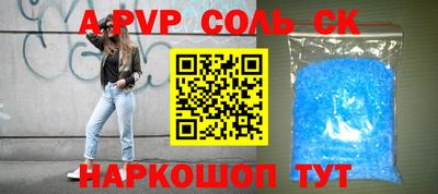 тгк Будённовск