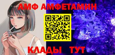 прущие грибы Бугуруслан
