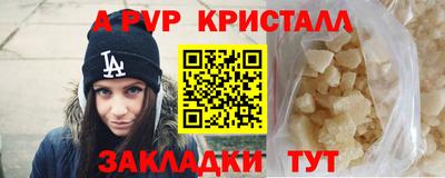 тгк Будённовск