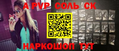 тгк Будённовск