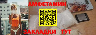 прущие грибы Бугуруслан