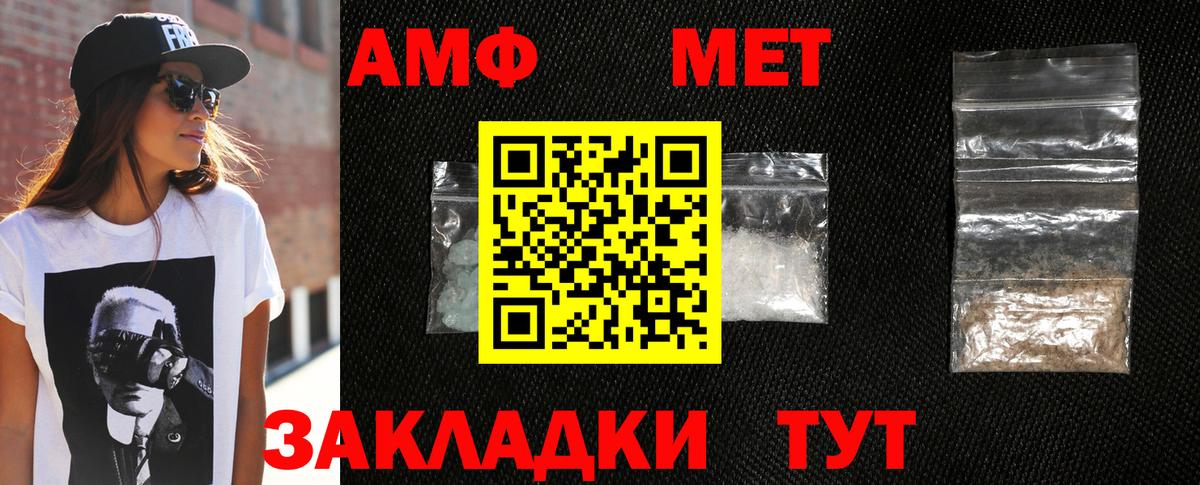 Метамфетамин мет  Метамфетамин мет  Вход с VPN  Туймазы 