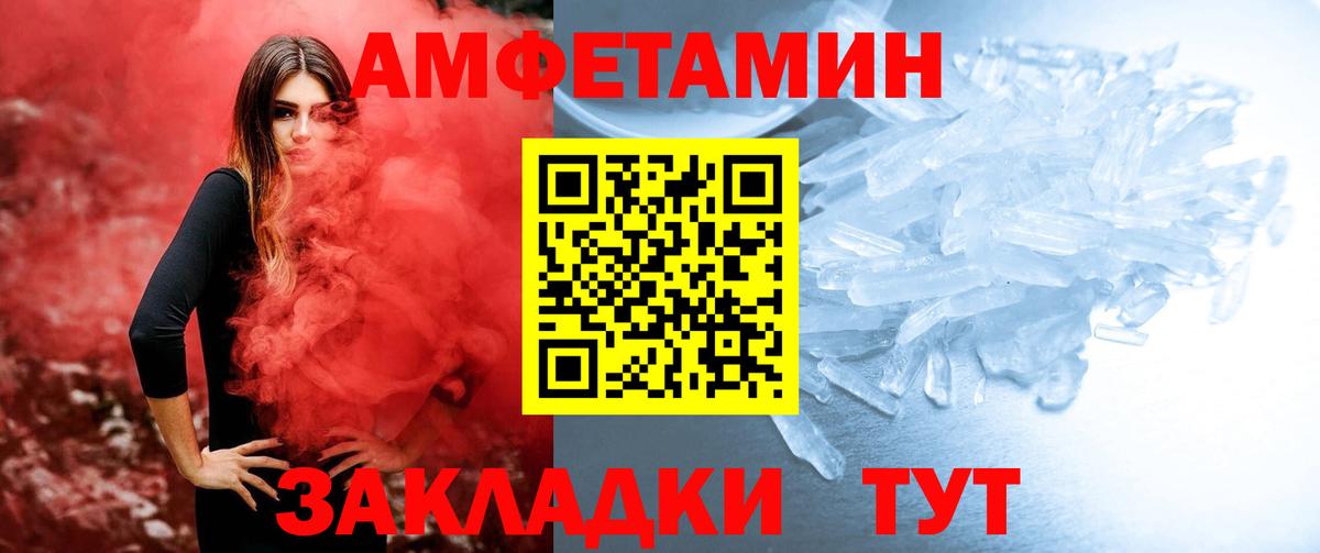 Первитин Декстрометамфетамин 99.9% Туймазы