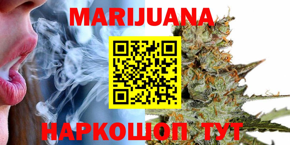 Бошки марихуана Ganja  Вход с VPN  МАРИХУАНА MAZAR  Туймазы  Конопля MAZAR  Каннабис LSD WEED 